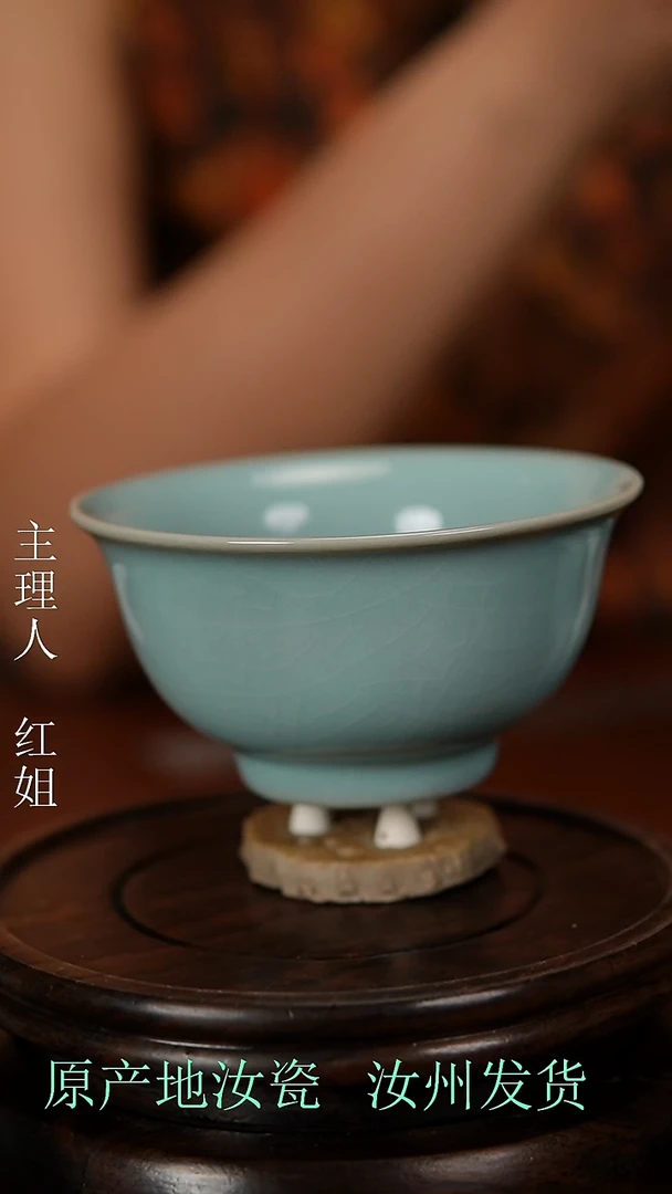 瓷片原产地原矿釉汝瓷
