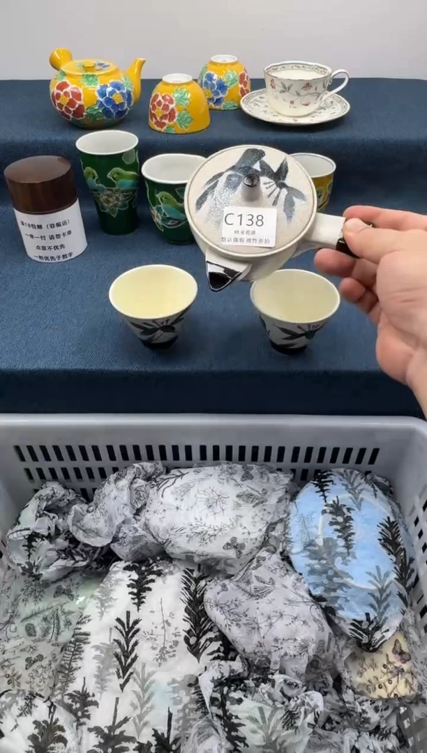 瓷片冬***滴          C138