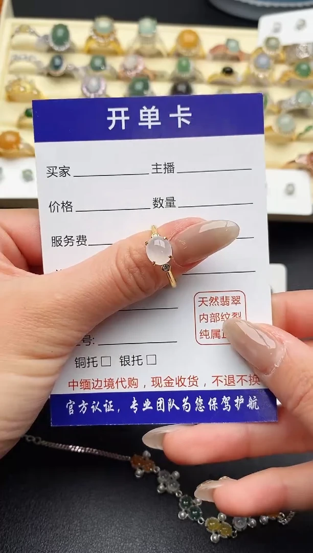 【闪购商品】翡翠戒指银S925镶嵌111111+6