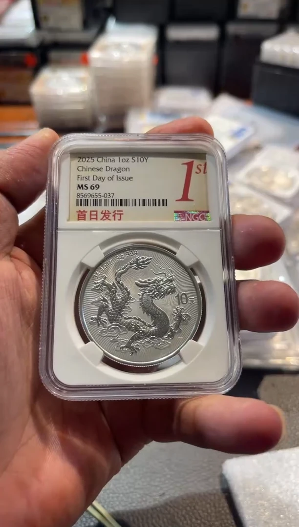 纯银梧*一中国龙银币号55-037