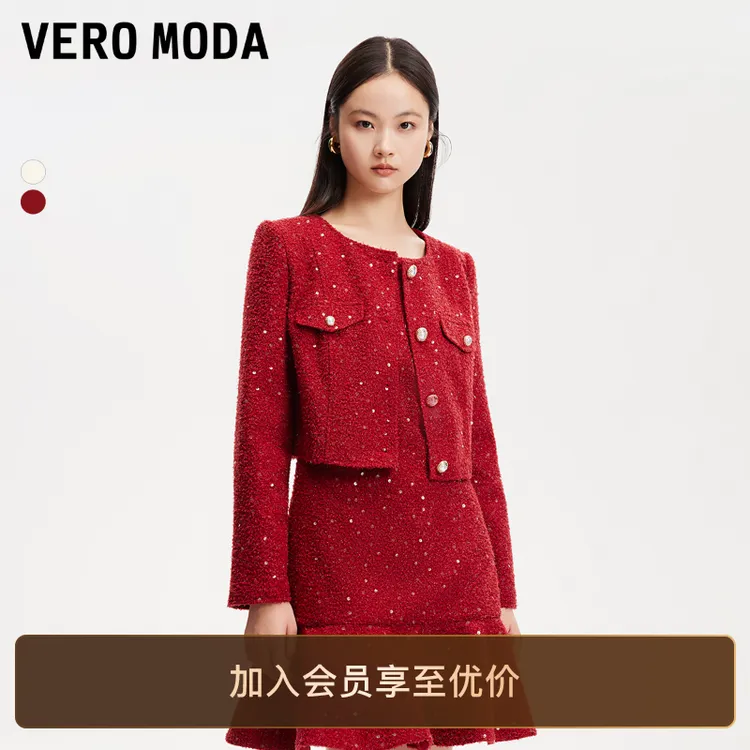 Vero Moda短外套气质亮片短款小香风名媛时尚网红洋气炸街女装