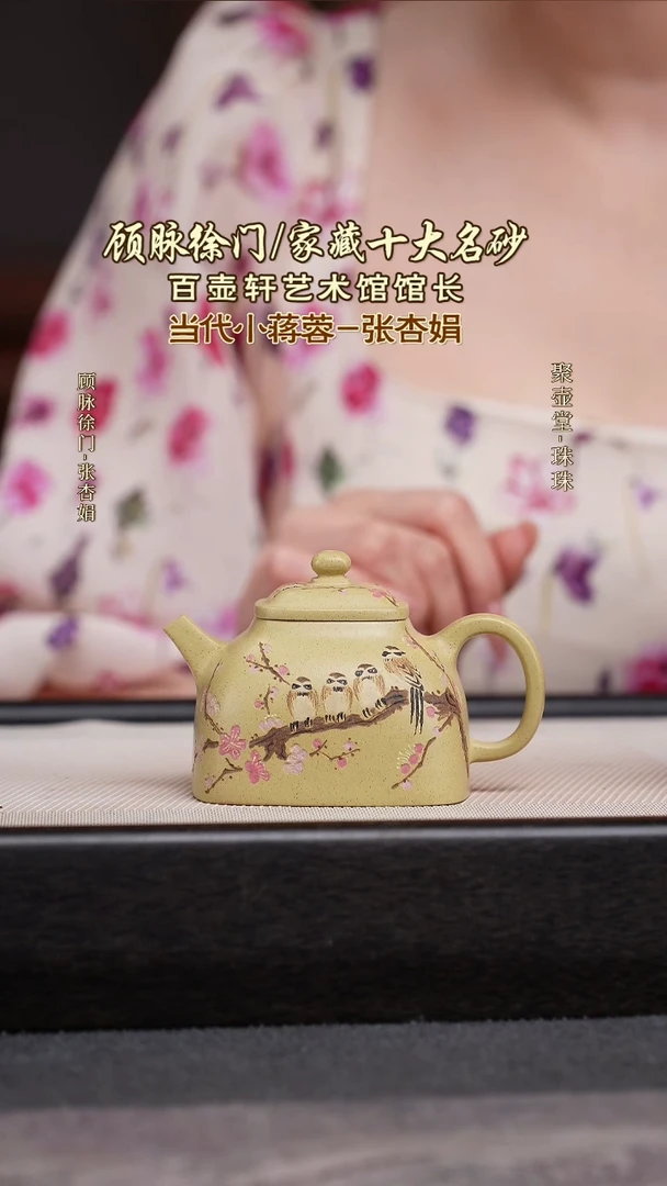 茶壶紫砂宜兴原矿紫砂壶
