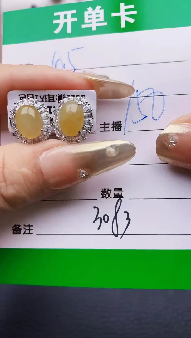 翡翠戒指银S925镶嵌3083