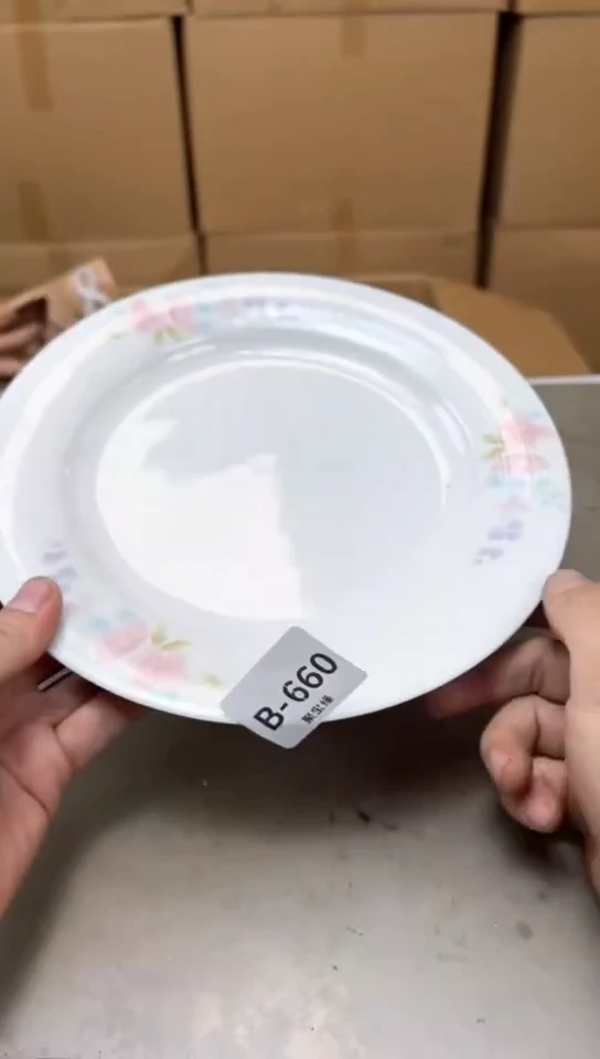 瓷片660聚宝缘优品严选