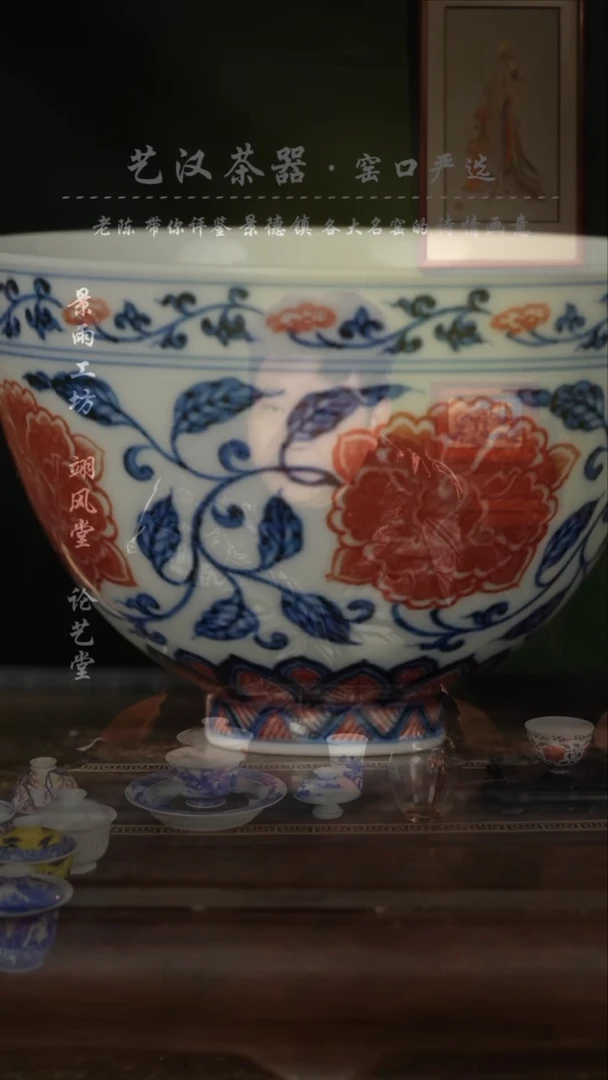 【闪购商品】勤义堂釉里红杯杯