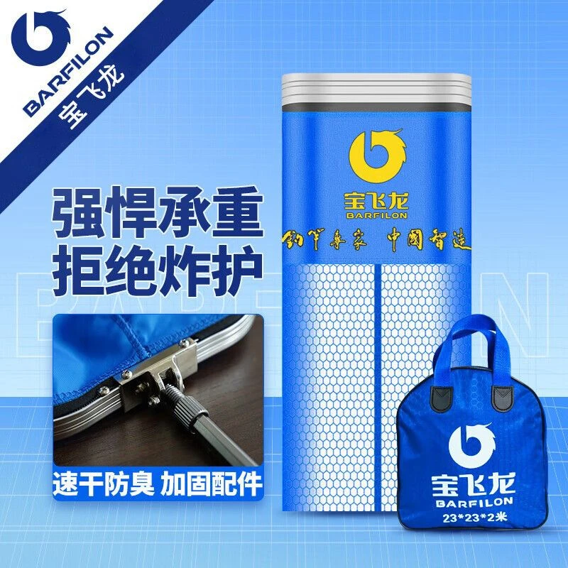 宝飞龙方形小鱼护网桶迷你渔护速干小型野钓加厚涂胶防挂网袋鱼护