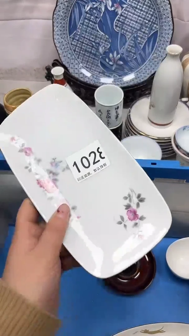 【闪购商品】1028回流瓷器，默认微瑕