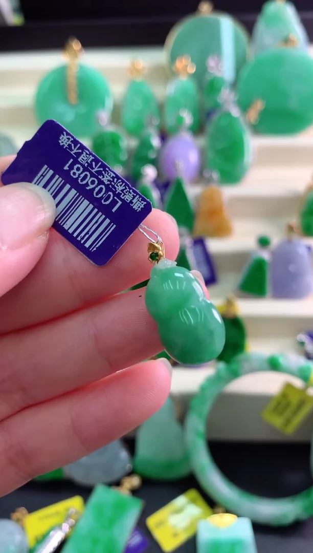 颈饰未镶嵌翡翠挂件