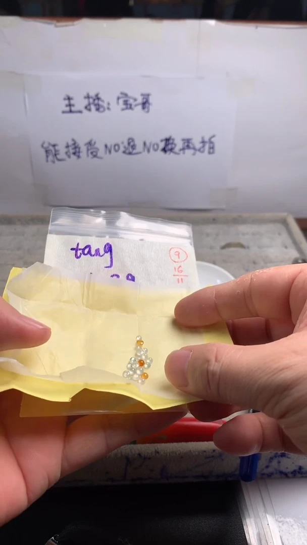 未镶嵌定制翡翠t**g9