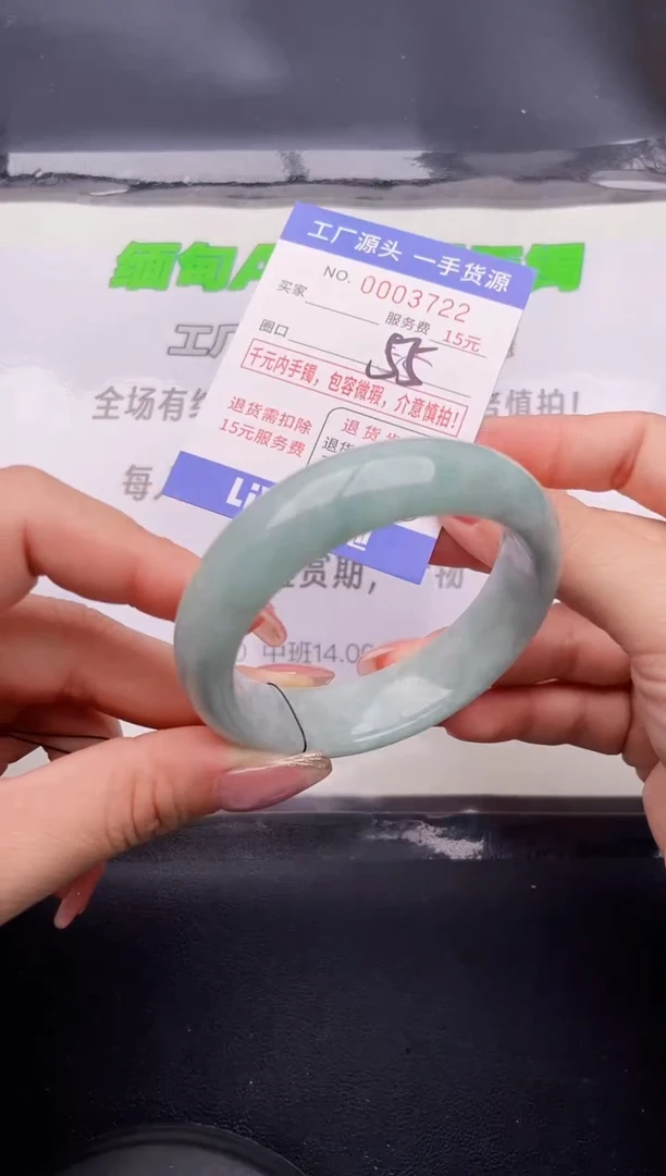 翡翠手镯未镶嵌22按图片拍下发货