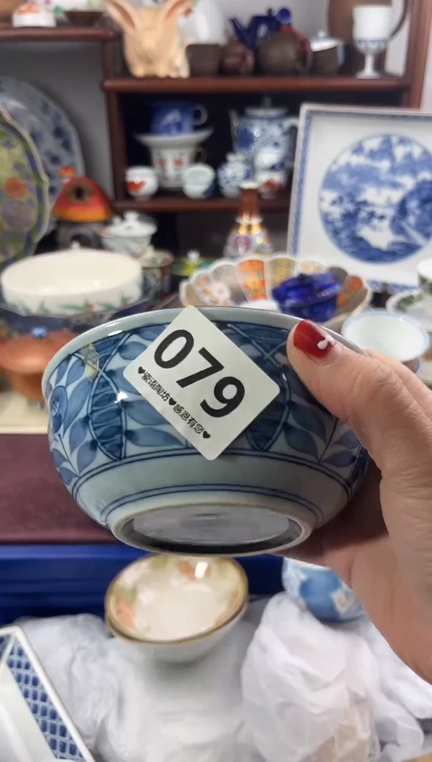 【闪购商品】瓷片079...........