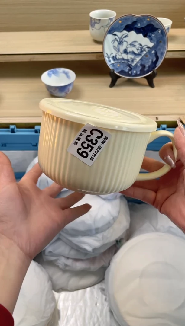 【闪购商品】杯 瓷器瓷器瓷器瓷器C359