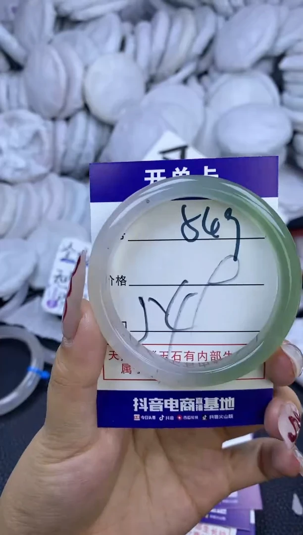 手镯玛瑙/玉髓未镶嵌549