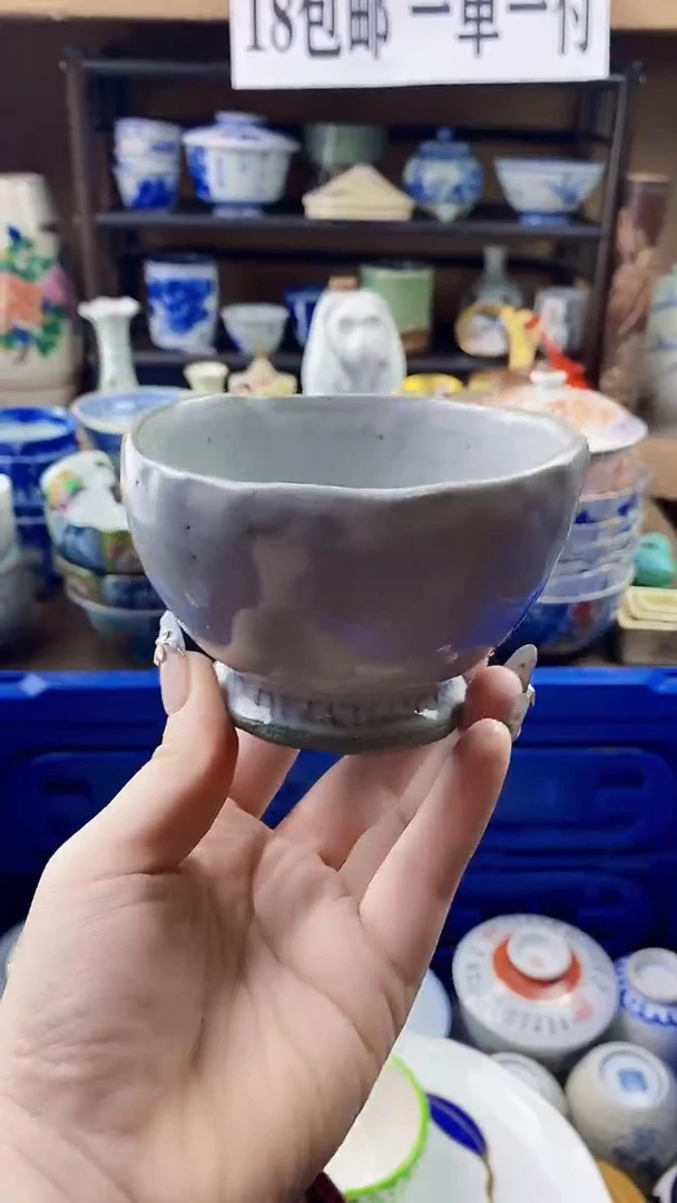 瓷片彡*xxxxxxxxxxx59
