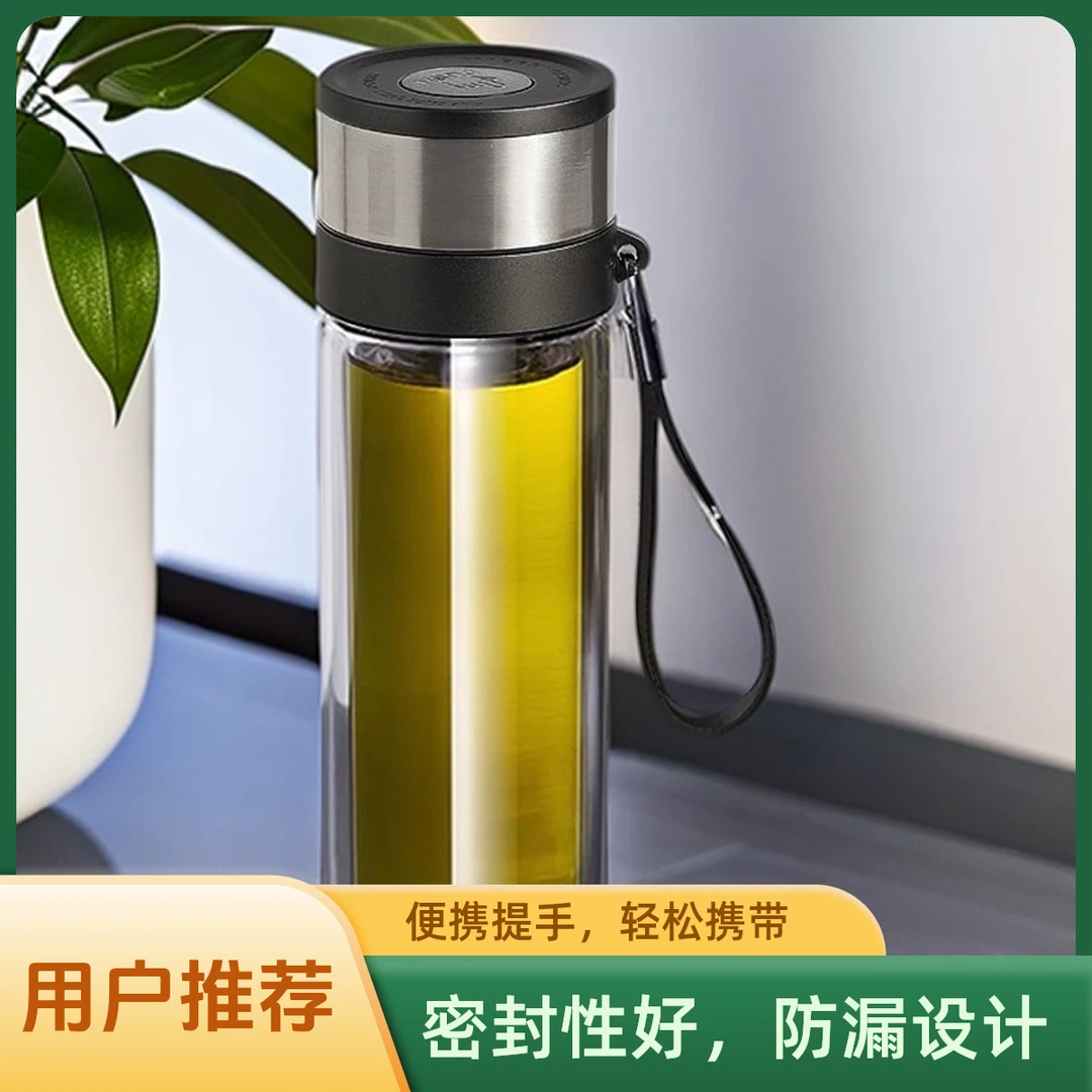 新款单手一键开盖车载玻璃杯透明大容量茶水分离杯双层加厚泡茶杯