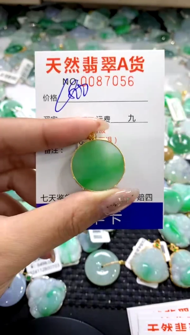 颈饰18K金镶嵌翡翠4