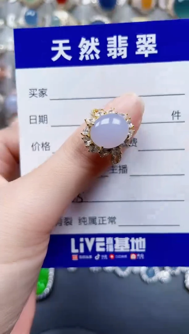 银S925镶嵌戒指翡翠158