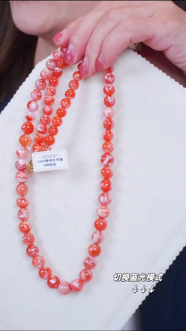 项圈未镶嵌南红玛瑙14【】