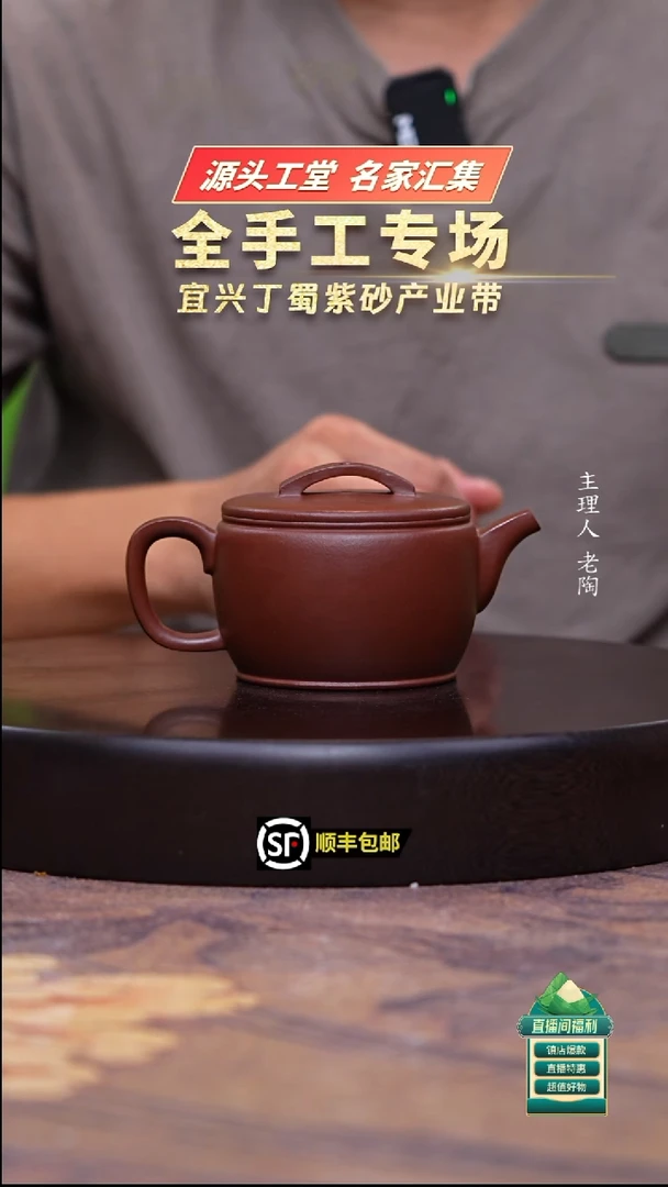 茶壶紫砂底槽清汉瓦250cc