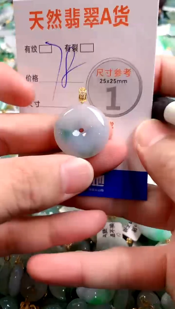 颈饰未镶嵌翡翠28100165