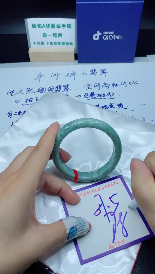 定制翡翠未镶嵌我