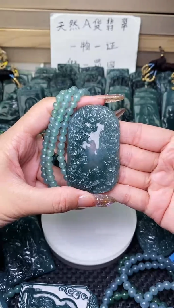 颈饰未镶嵌翡翠