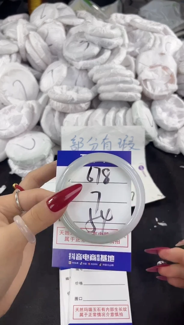 玛瑙/玉髓手镯未镶嵌678
