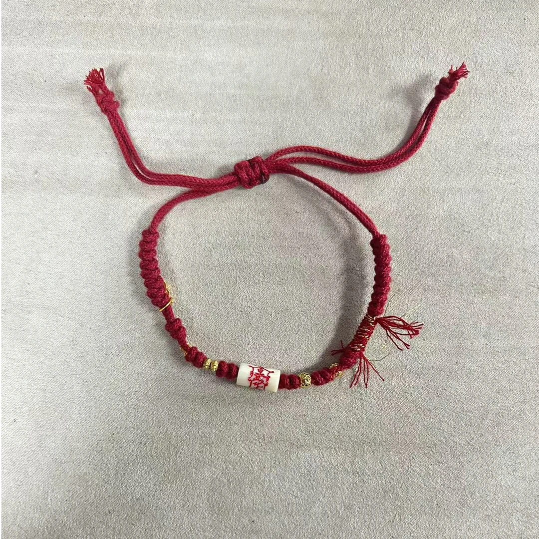 猛犸牙红绳手链一条