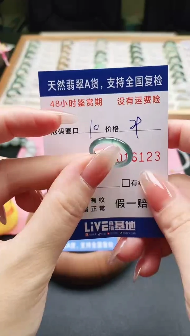 未镶嵌戒指翡翠天然A货翡翠戒圈6123