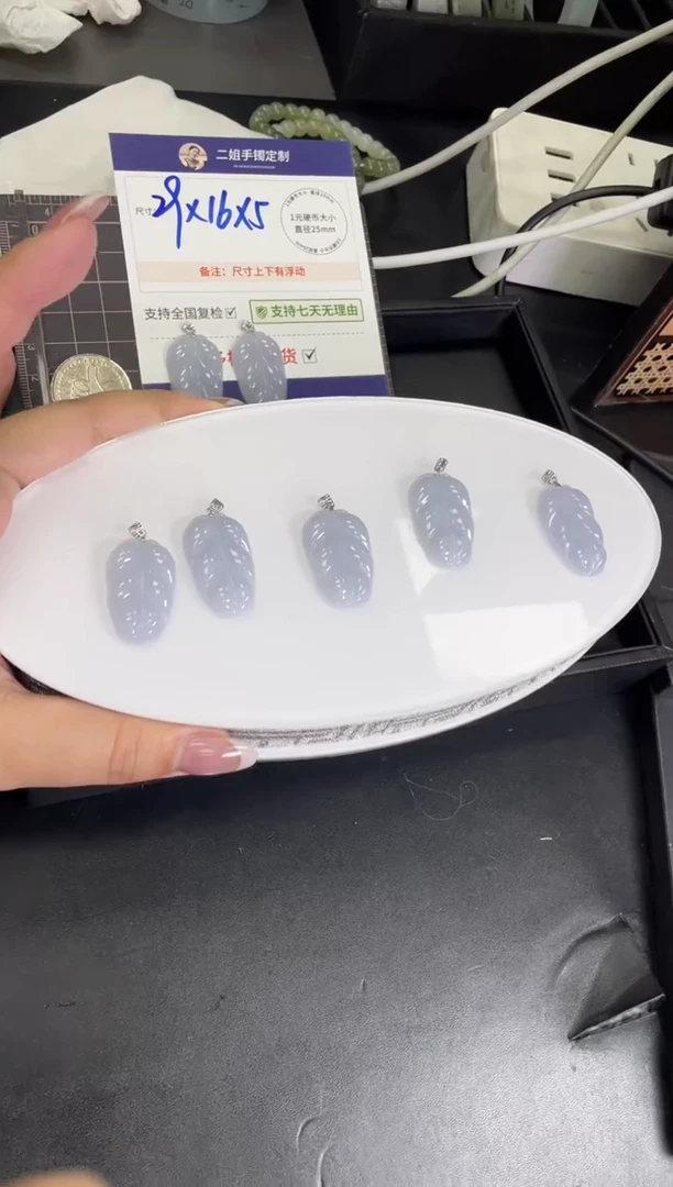 【闪购商品】翡翠挂件18K金镶嵌冰紫叶子FL36@CP多样性发其一配绳