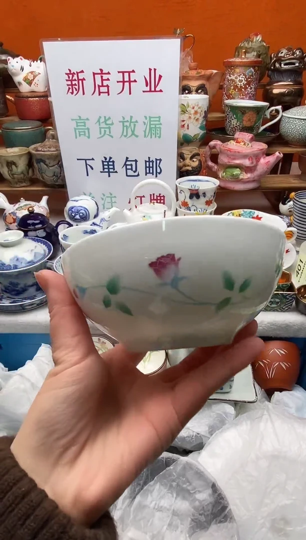 瓷片郑*心新号开播下单包邮