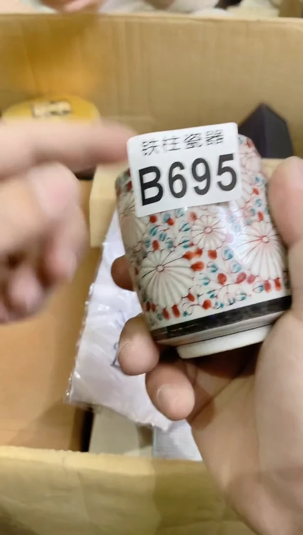 【闪购商品】瓷片695无语无语无语无语无语