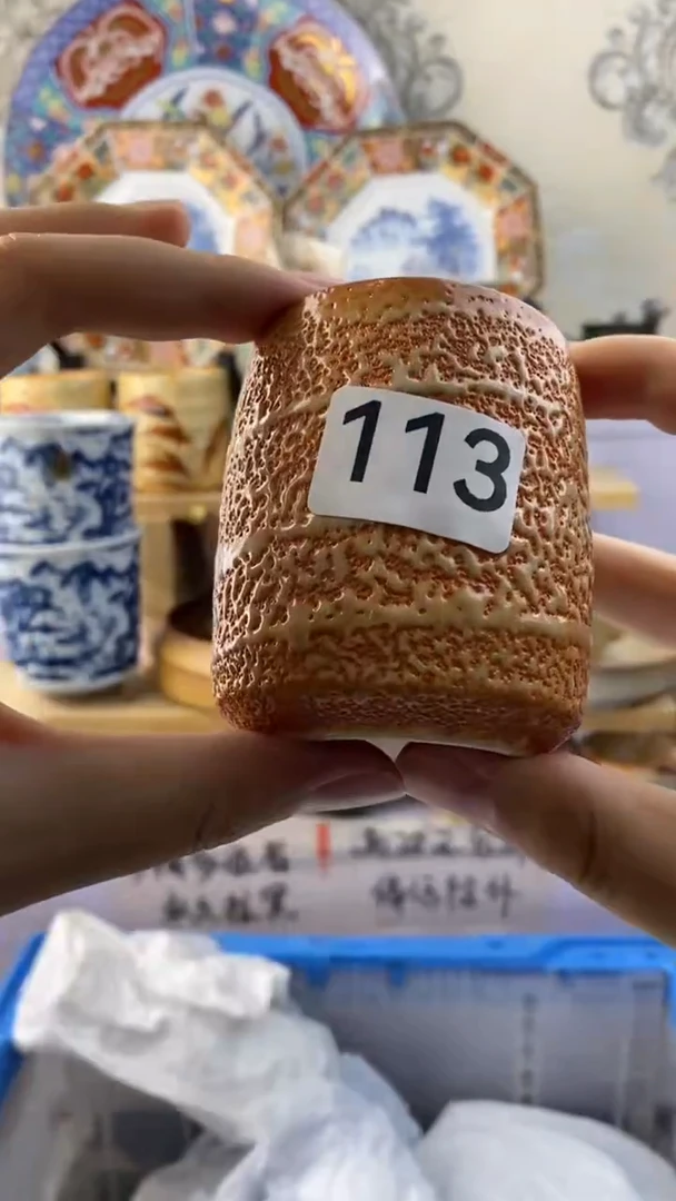无谈**车满38包邮谨慎参拍113