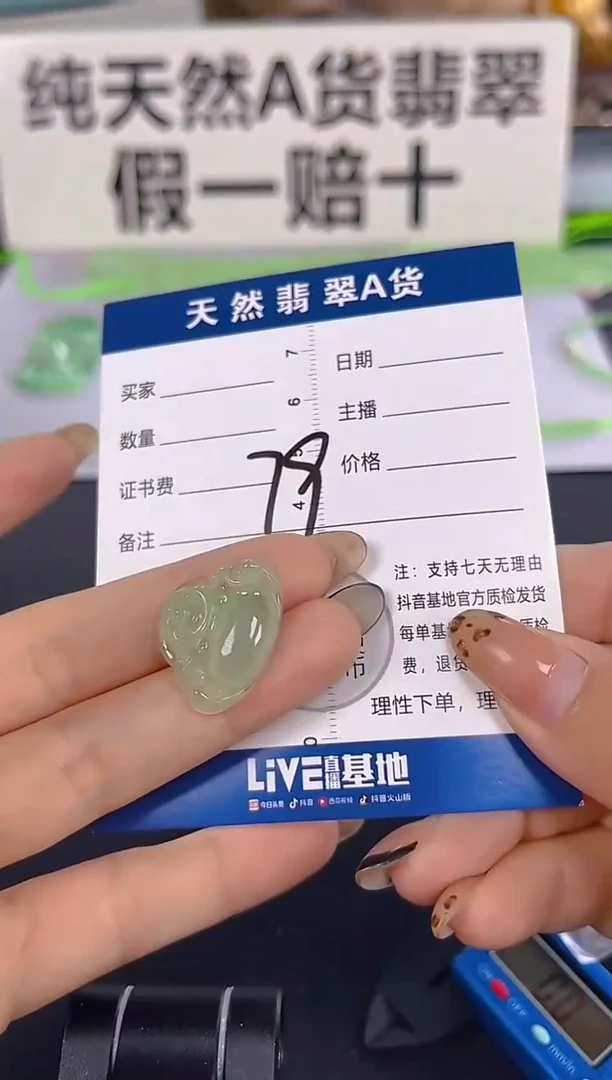 颈饰未镶嵌翡翠纯天然缅甸翡翠A货