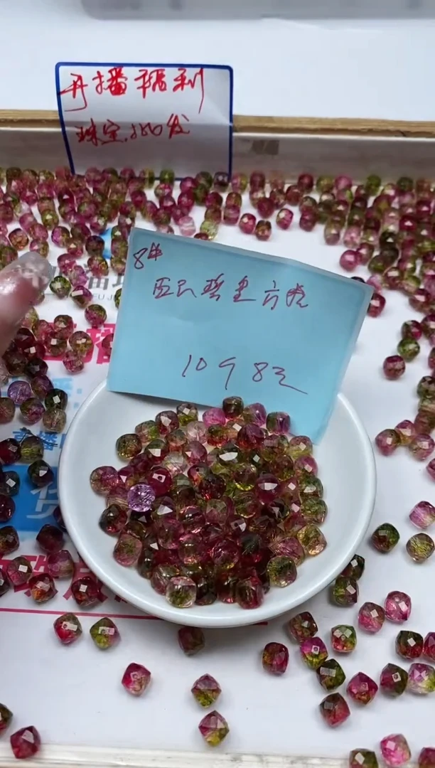 散珠未镶嵌碧玺D450 西瓜碧玺方糖8mm10颗8元