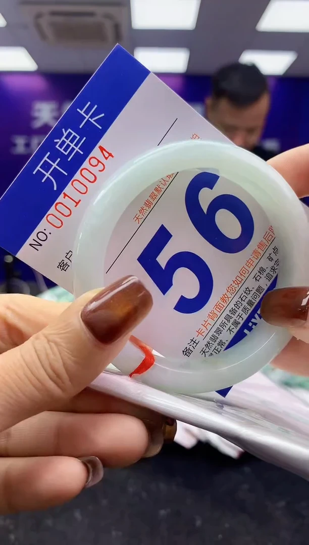 未镶嵌手镯翡翠AAAAAAAAAAAA