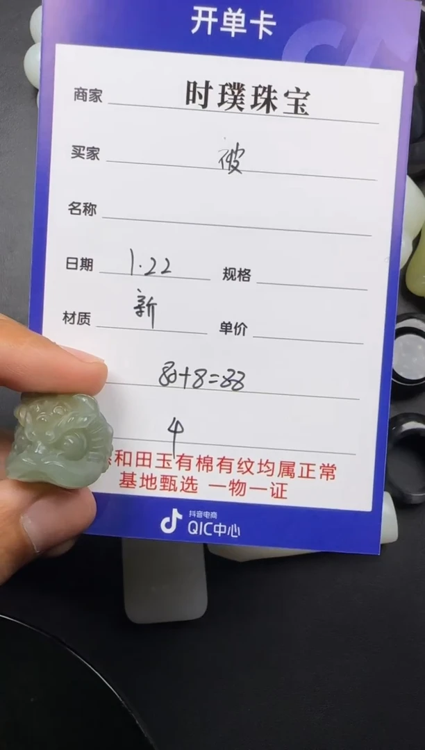 【闪购商品】和田玉挂件未镶嵌挂件