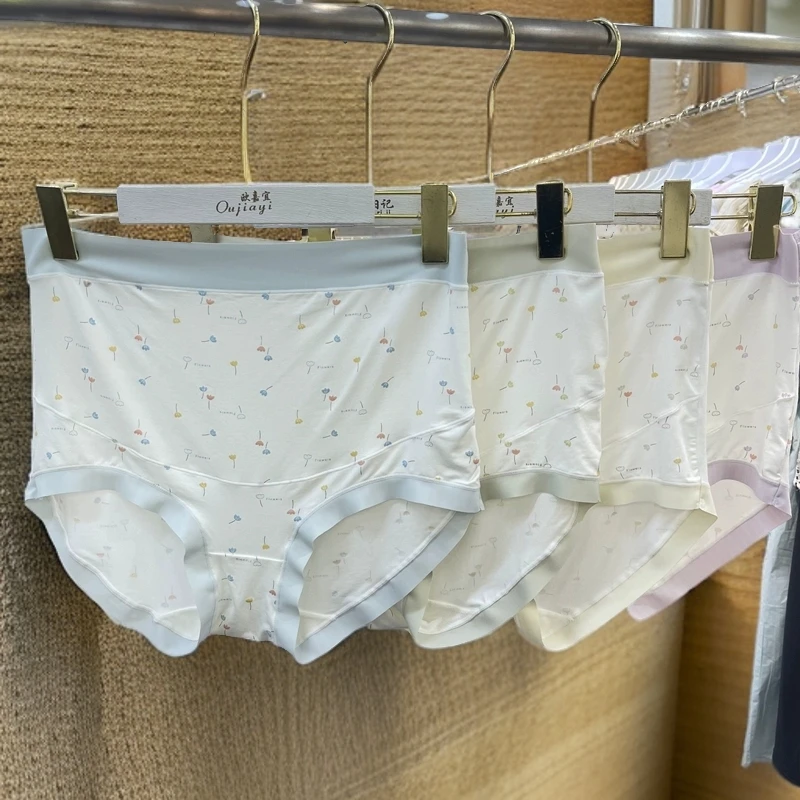高腰孕妇内裤 孕期全阶段 三角短裤头竹纤维透气抗菌底档宽边无痕