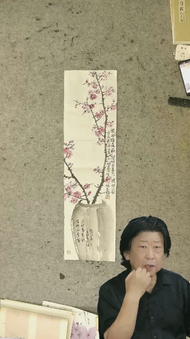 国画花卉   梅花   花瓶清供