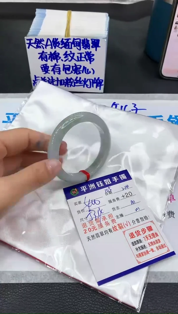 【闪购商品】翡翠手镯未镶嵌111111111