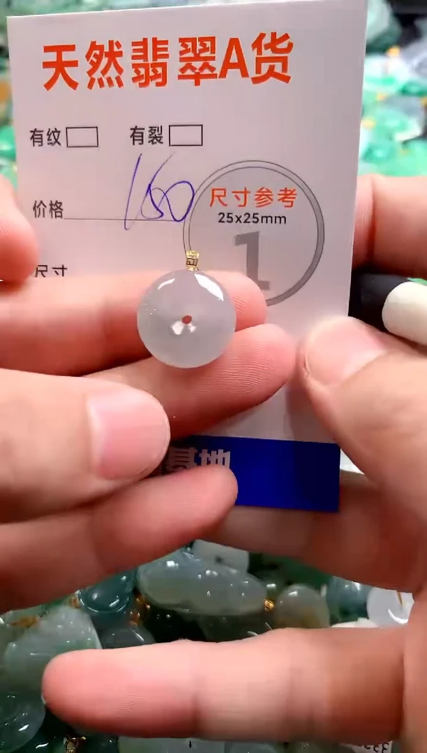 颈饰18K金镶嵌翡翠1004048049