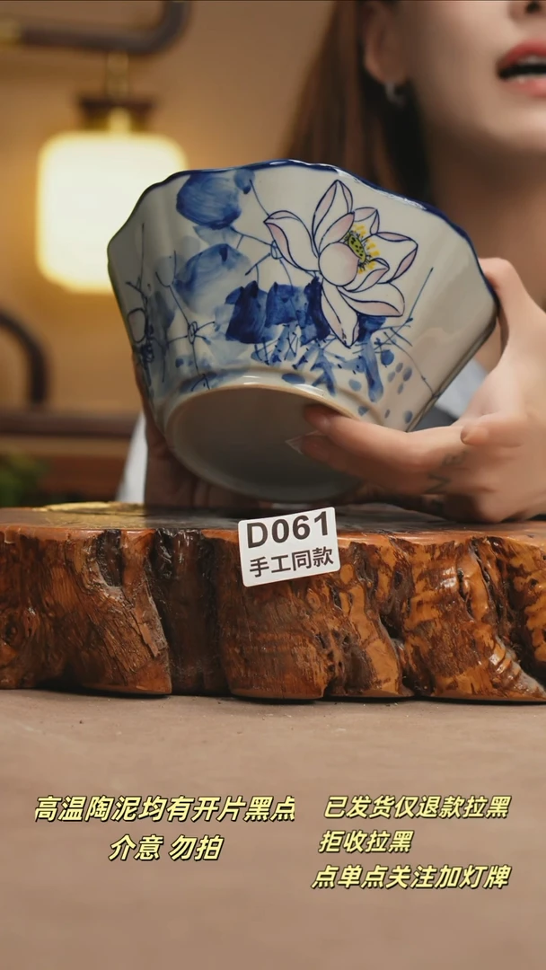 其他D061新十二器瓷器