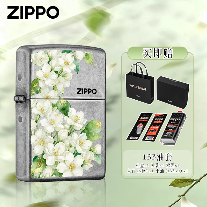 【爱在荼蘼花】zippo春绘茉莉打火机茉莉香韵茉莉莫离打火机送礼