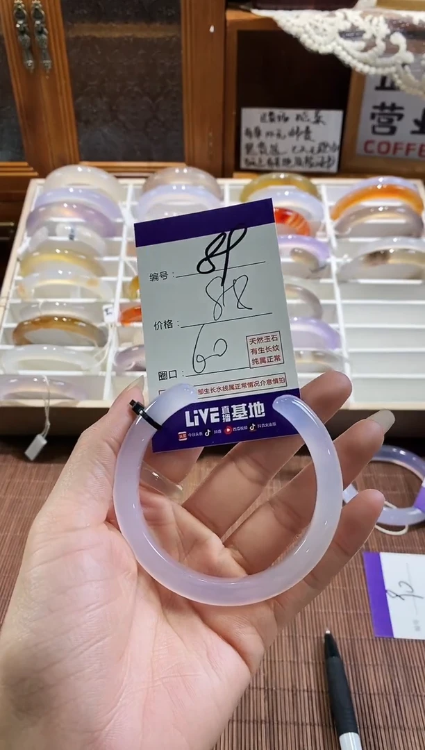 手镯玛瑙/玉髓未镶嵌89