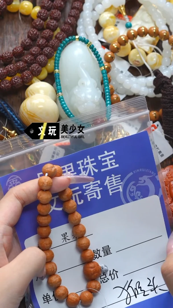 猴头核桃吊坠“****利猴头