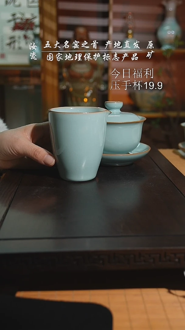 天青珑匠圆融公道二级