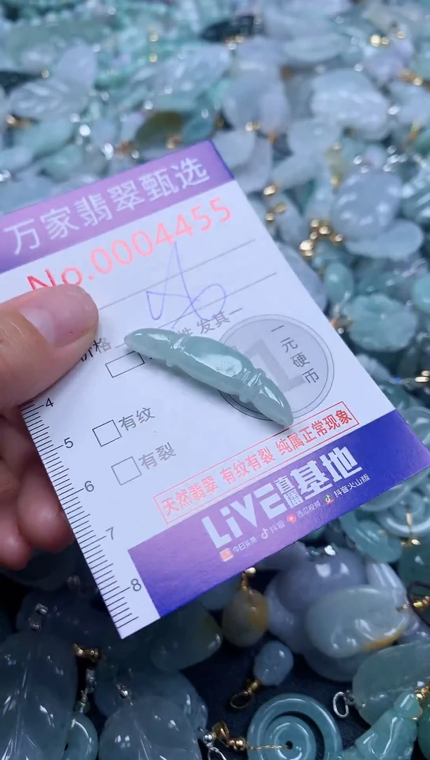 吊坠(不含链)未镶嵌翡翠4455