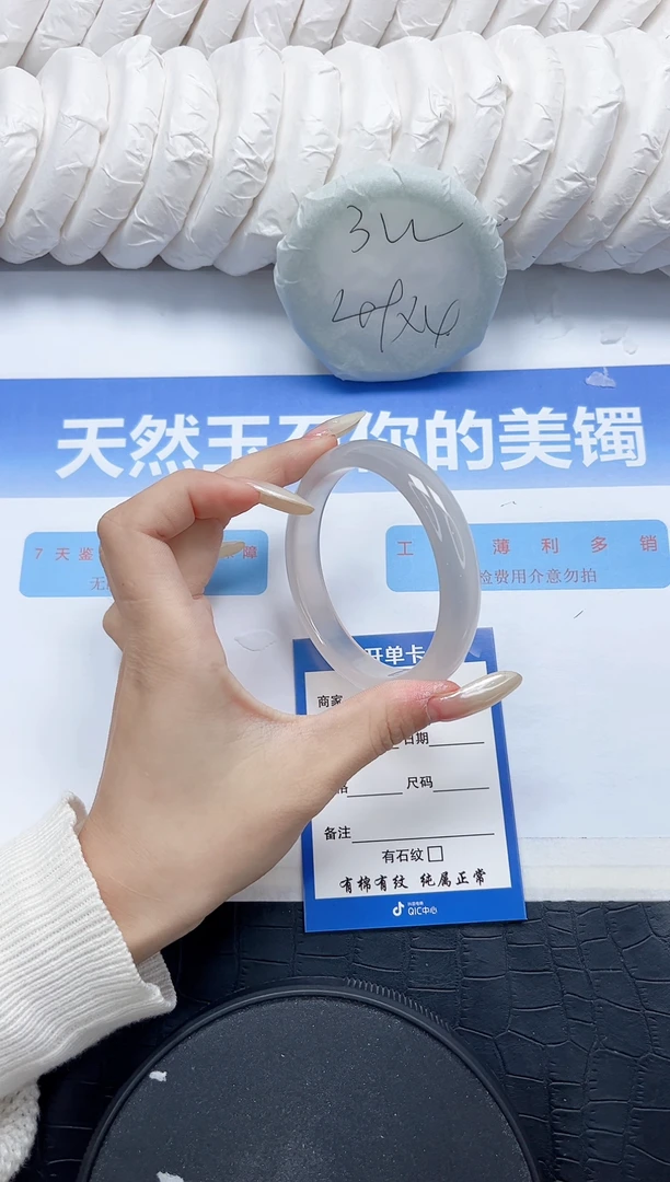 石英质玉手镯未镶嵌332-56.2