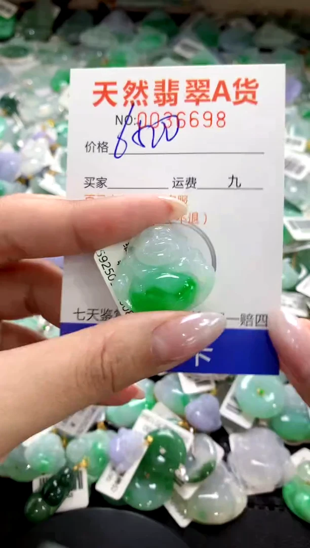 颈饰未镶嵌翡翠1111111111111111