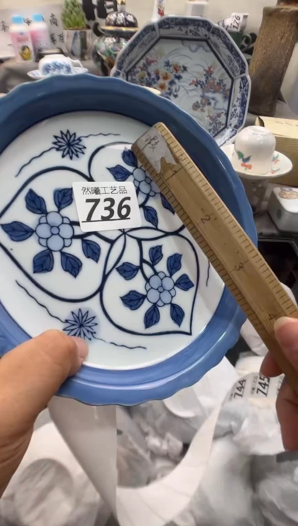 瓷片南****司736